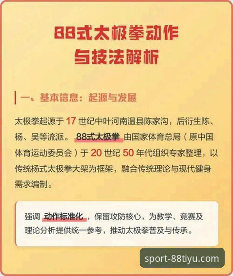 体育中国官方网站 资深用户分享:88体育平台实战经验与多元玩法深度解析